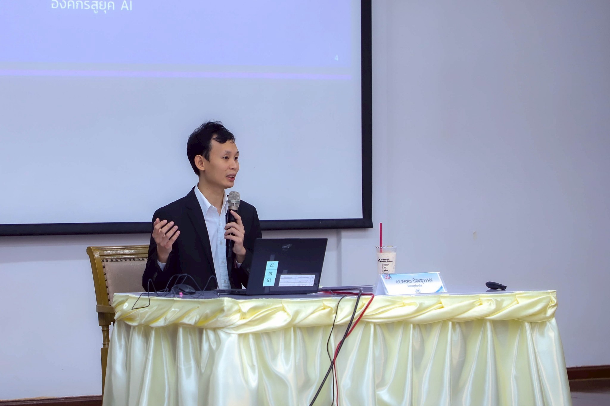 title - เข้าร่วมโครงการฝึกอบรมเชิงปฏิบัติการ หลักสูตร การพัฒนาทักษะการใช้เครื่องมือดิจิทัลเพื่อการปฏิบัติงานภาครัฐ ปีงบประมาณ พ.ศ. 2569